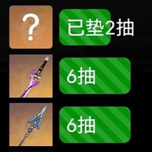 原神召唤阵绘制教程：完整法阵图案+玄学抽卡技巧分享