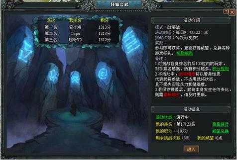 七雄争霸轩辕会武兑换晶石作用解析 - 百度AI助手