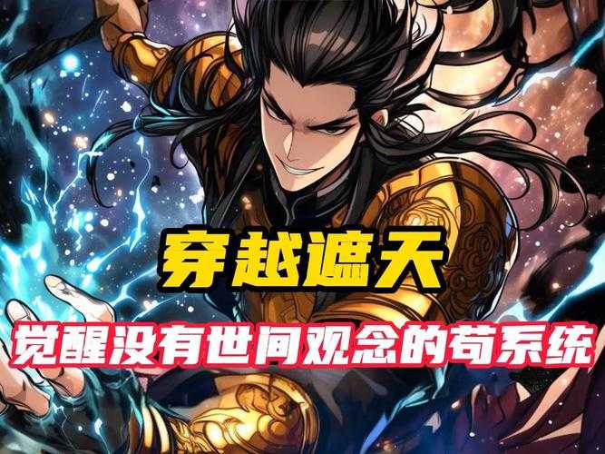 《神魔遮天》2025外挂乱象:攻防战与生态影响