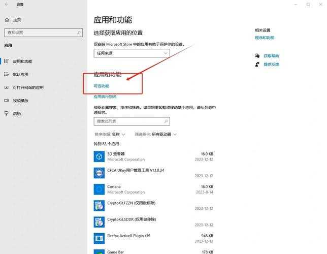 一键恢复IE11浏览器:快速还原IE11的完整教程