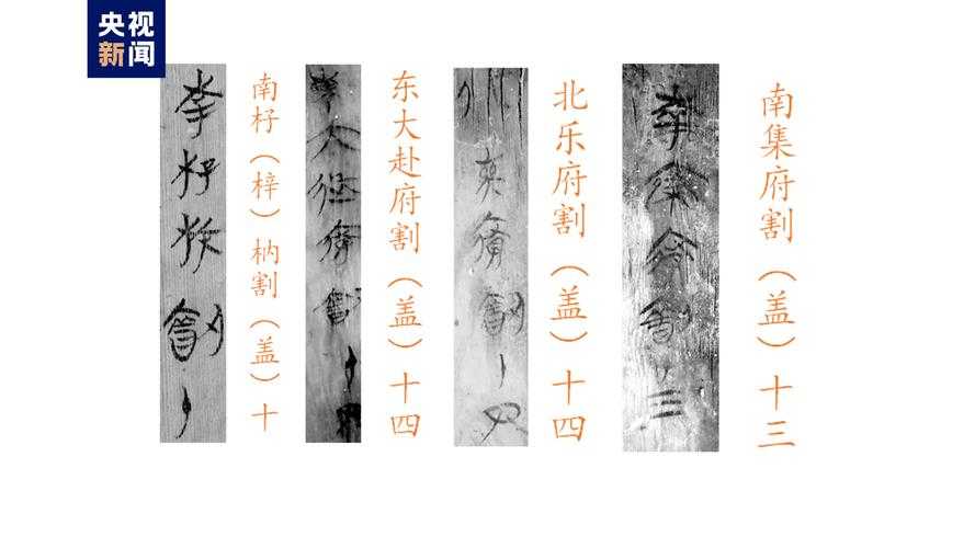楚国王级大墓考古新突破:武王墩墓出土千件文物,椁盖现近千字墨书