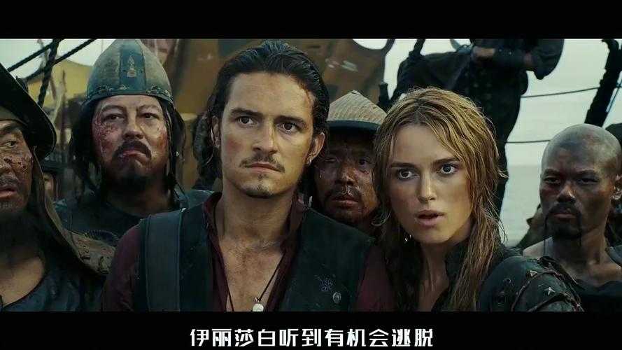 加勒比海盗2 2025高清下载渠道对比与避坑指南