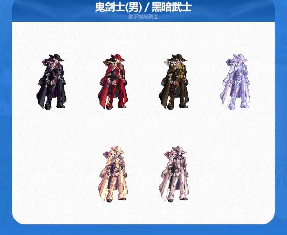 针对DNF礼包设计争议及发展趋势的分析报告如下: