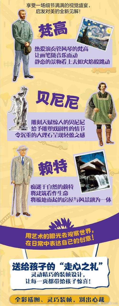 人皮客栈对斯洛伐克旅游业的影响：文化与经济效应分析