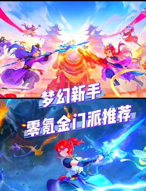 新手玩家福音:如何选择适合自己的手游和网游?