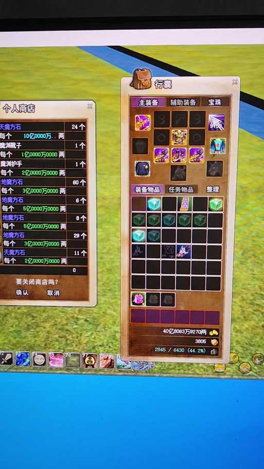 热血江湖奇玉石怎么合武器上