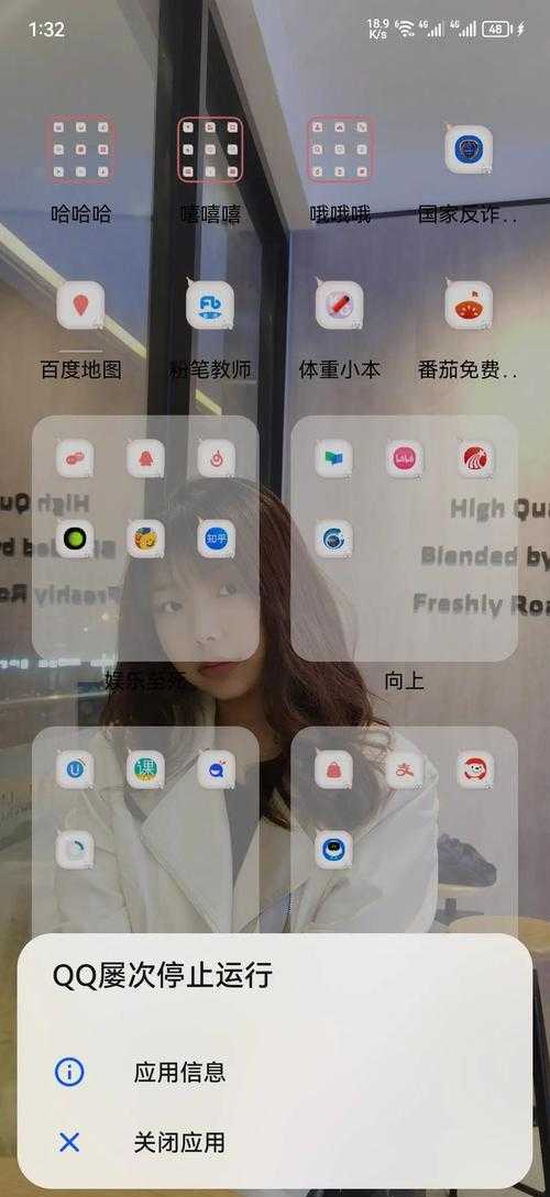 如何解决扣扣浏览器自动闪退问题?