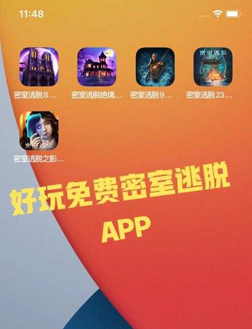 如何安全下载并体验100层逃脱游戏?