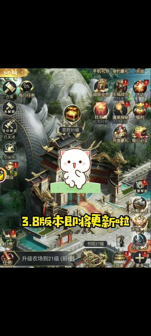 七雄争霸官网交易平台_七雄争霸游戏币装备交易中心