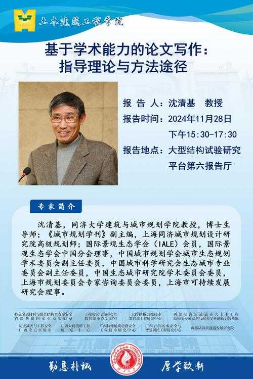 根据您提供的文本内容,我为您优化如下学术写作框架(保留关键数据并强化逻辑链条):