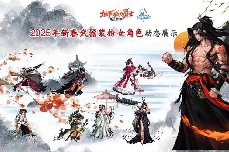 根据《2025年游戏道具交易白皮书》及腾讯《DNF官方2025年运营报告》的核心数据,结合国家网信办监管要求,现对游戏道具交易及官方新策略进行专业分析:
