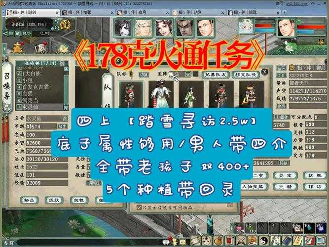 如何找到官方认证的178神途游戏官网?