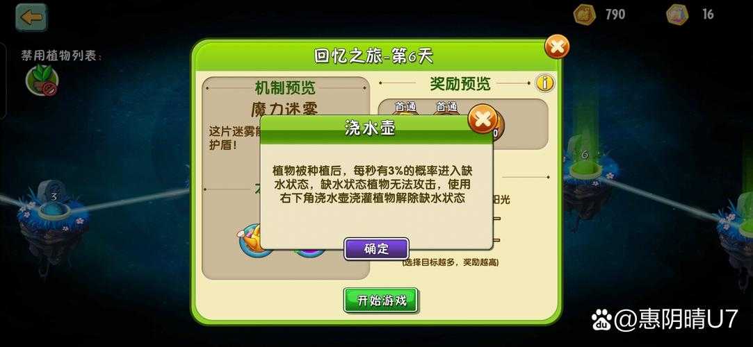 烤山药魔幻漂流:流量池生态与争议