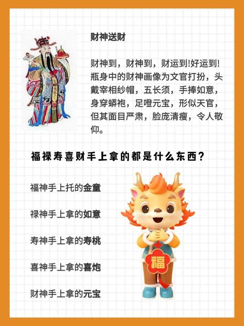五福临门的五福是什么意思?详解五福临门寓意与传统文化