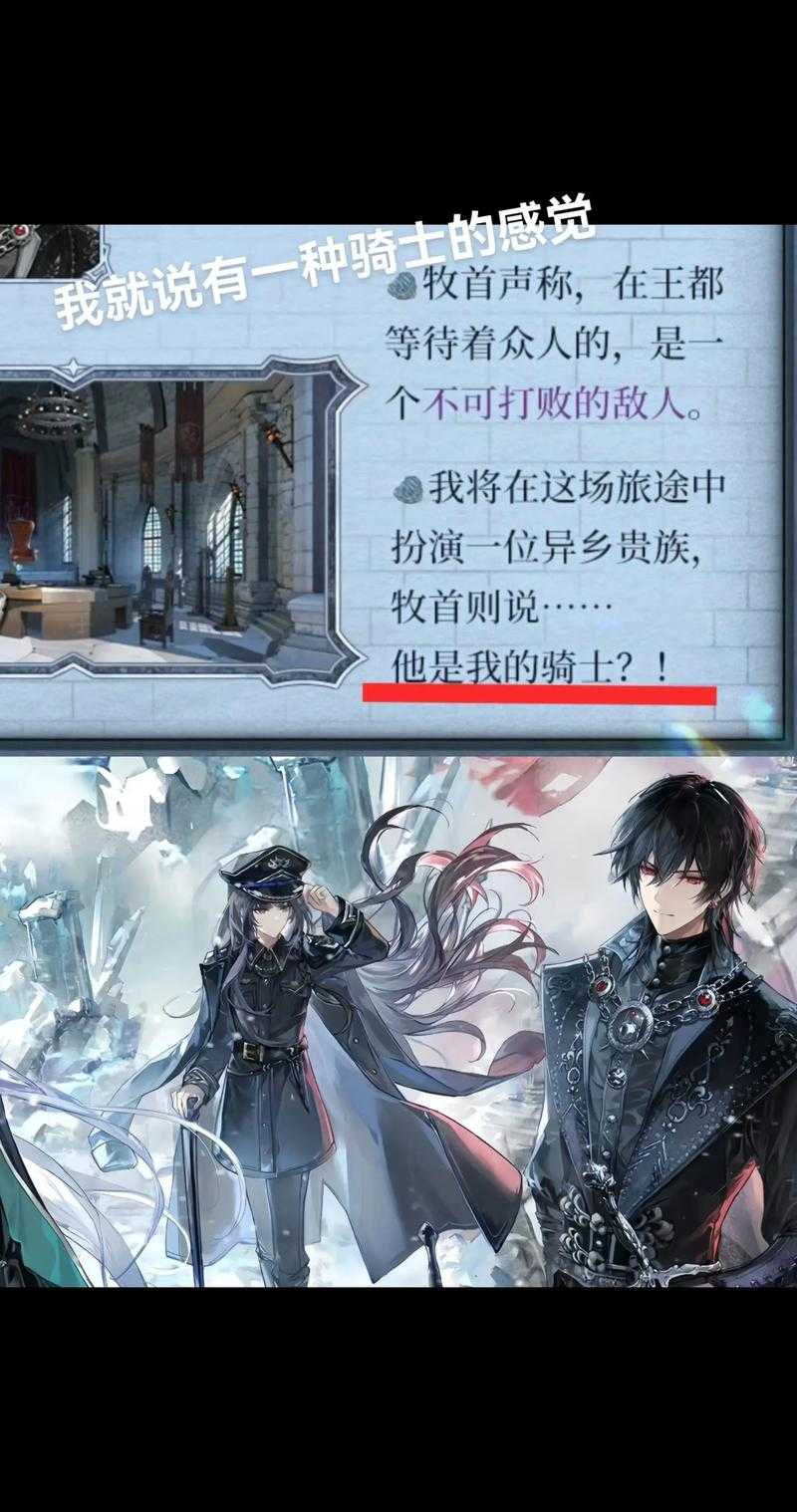 时空中的绘旅人配音演员有哪些