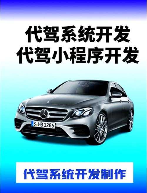 一键叫车服务 - 快速预约,便捷出行,随叫随到