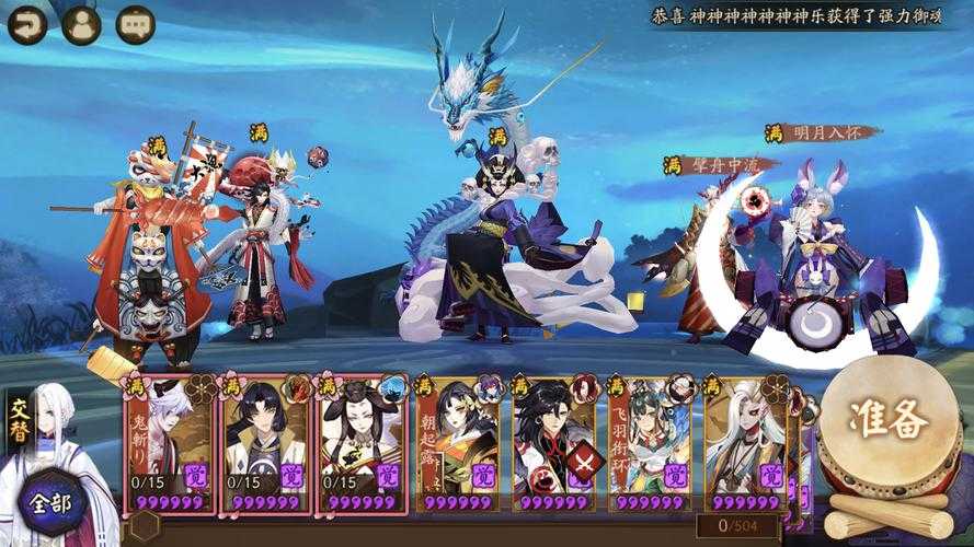 神龛SP皮肤卷收藏指南:获取与保存方法