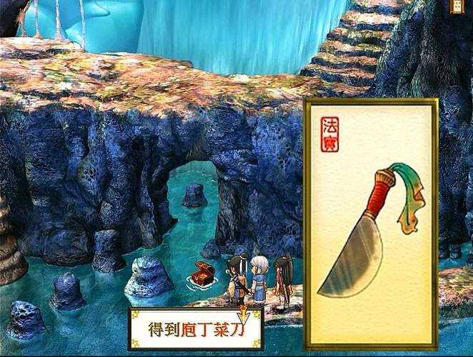 探索未知:《轩辕剑》系列游戏,尤其是《天之痕》的Android版本入门教程