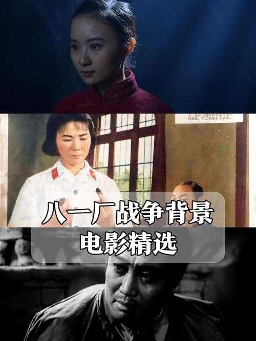 八一影视网站影院 - 最新电影在线观看,高清正版影视资源免费下载