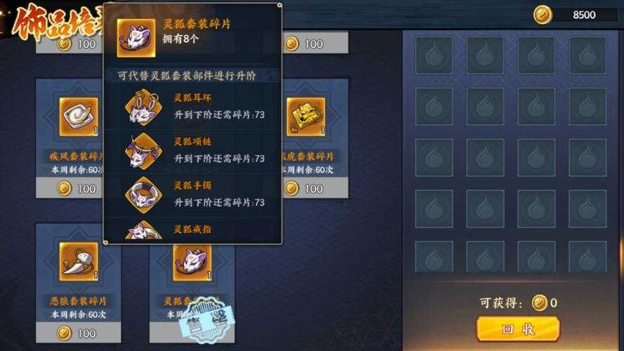 火影忍者OL2025元宝兑换指南:稀有道具性价比