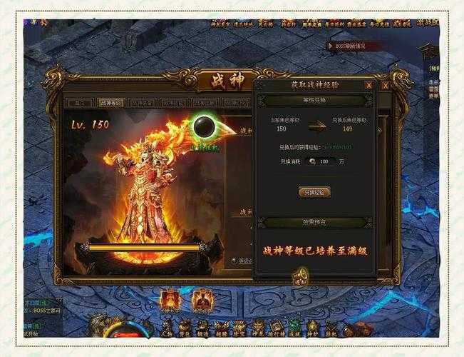 传奇霸业2025武器选择与职业适配指南
