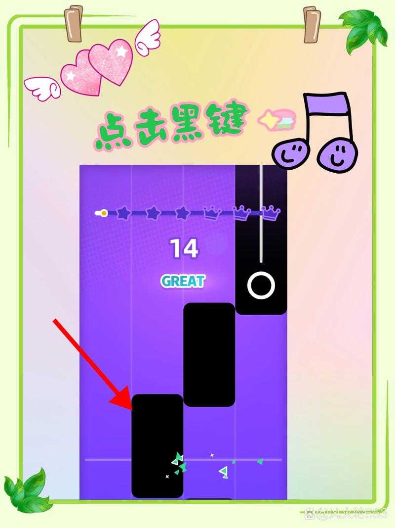 新手必看别踩白块儿记录如何快速上手