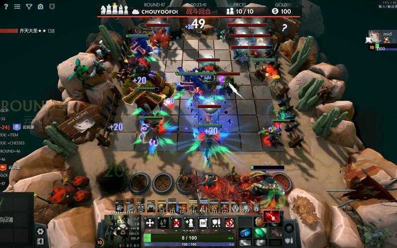 Dota自走棋暴君效果详解：技能机制与实战应用指南