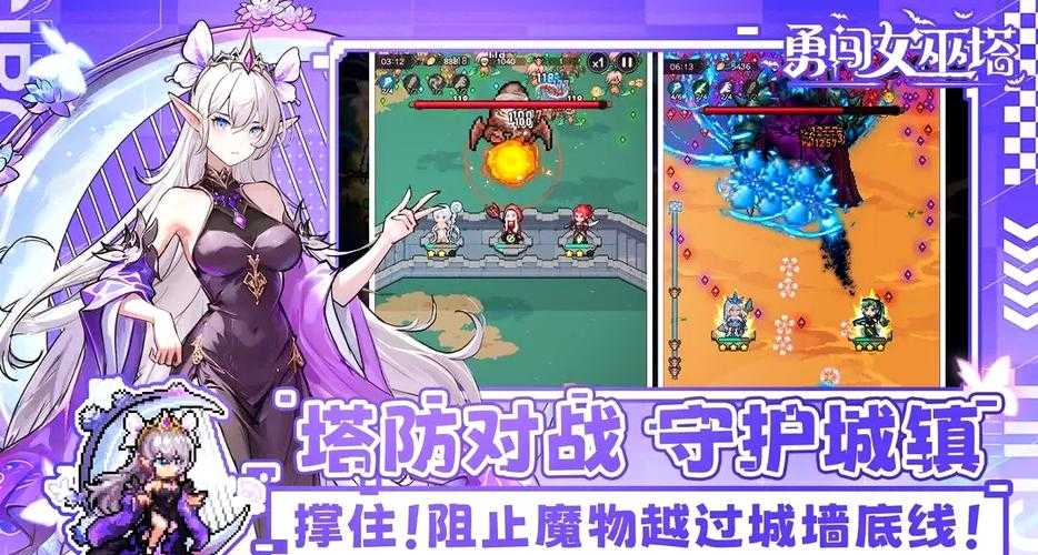 《勇闯女巫塔》5月20日史诗更新新征程