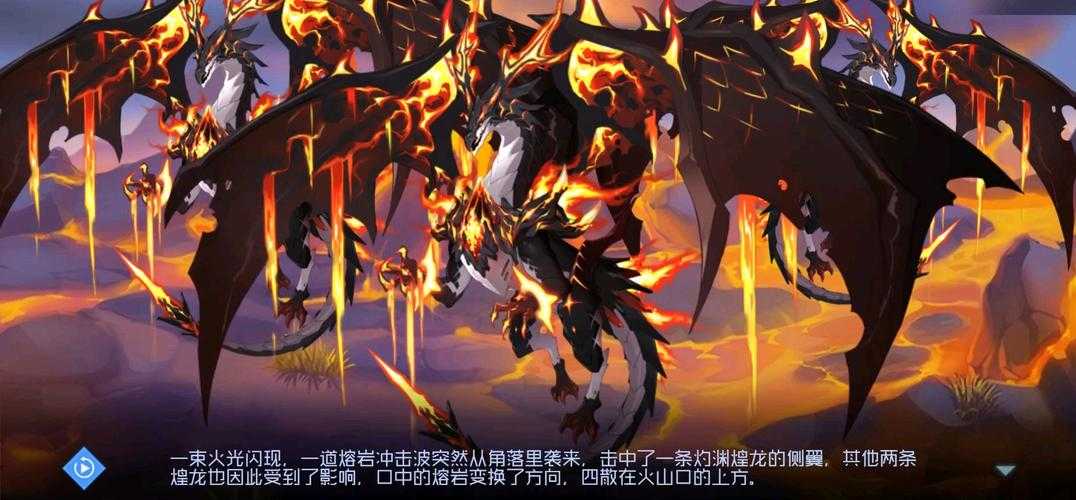 赛尔号龙族历史与隐藏任务全解析(2025版)