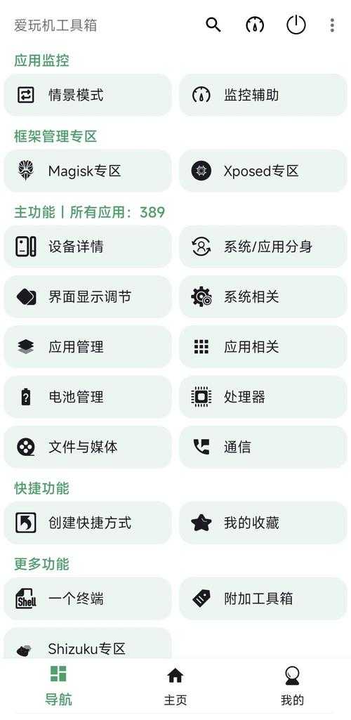 万金体育app官方免费下载-最新版安装包一键获取