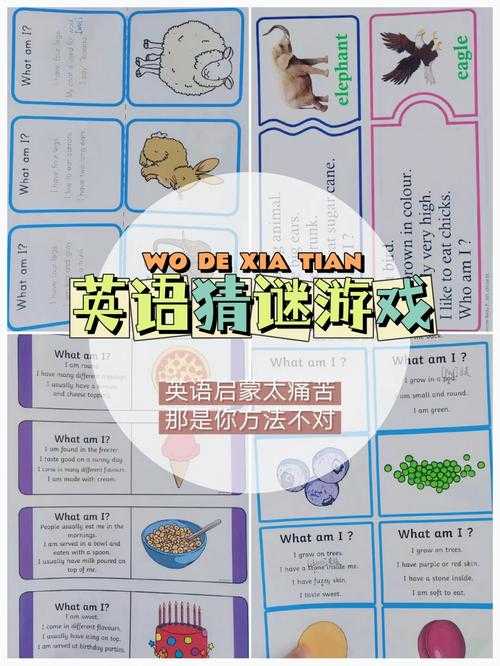 有趣的123猜猜猜游戏:如何玩转猜谜世界?