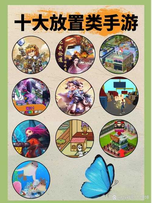 玩转城市游戏:攻略指南助你轻松探索第17号城市游戏