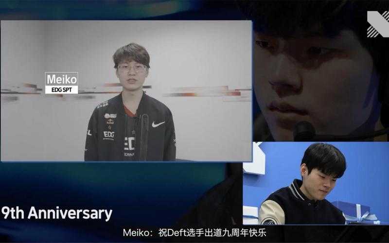 Deft2025年TT续约与职业生涯全解析