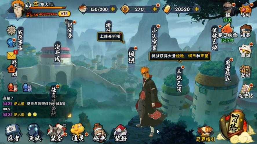 火影OL 2025英雄副本Boss战应对策略