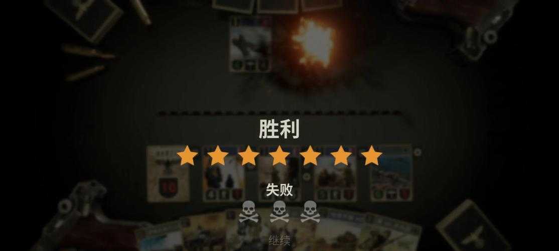 城堡战争必胜攻略:7大技巧助你轻松获胜