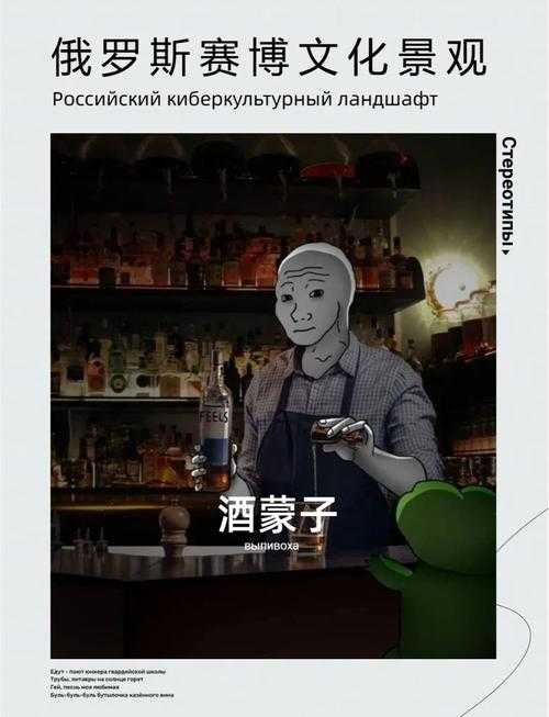 梗文化解码与考据共生