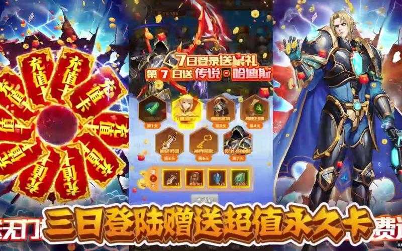 七牛游戏中心_热门手游下载_精品游戏推荐_畅玩正版游戏平台