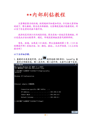 刷钻软件下载教程完全不懂怎么用?免费刷钻软件有教程吗