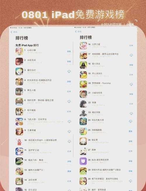 轻松上手无实名制游戏指南