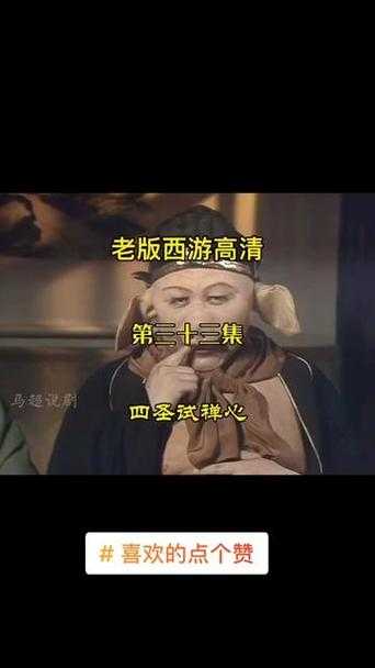 八戒八戒在线资源6 高清免费观看下载