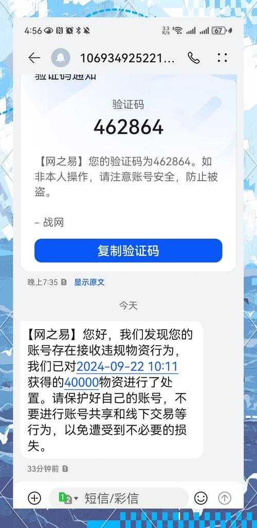 在dd账号交易平台官方买账号会被骗吗
