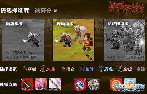 如何玩转18x格斗游戏?游戏攻略与技巧分享