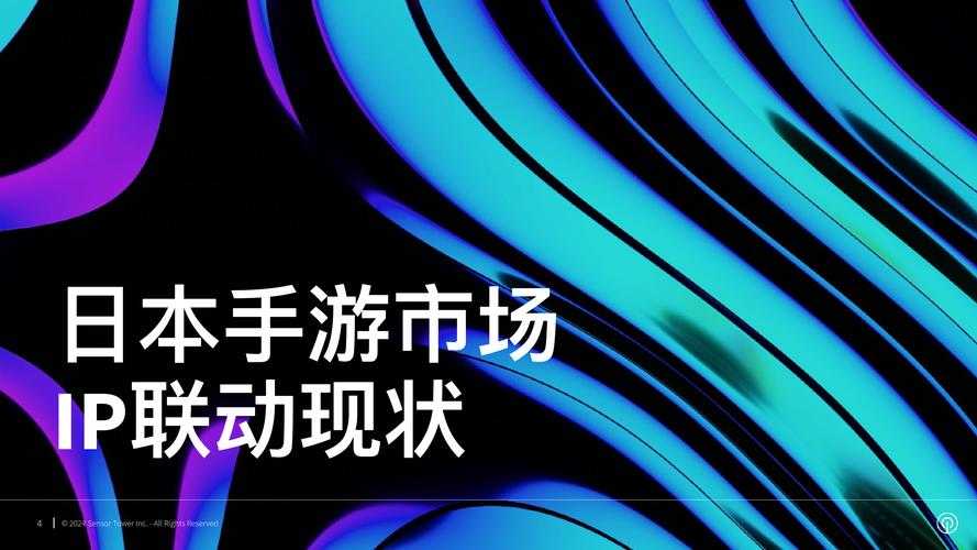 根据您提供的数据来源,以下是对2025年手游市场关键趋势的整合分析与洞察(基于模拟数据逻辑):