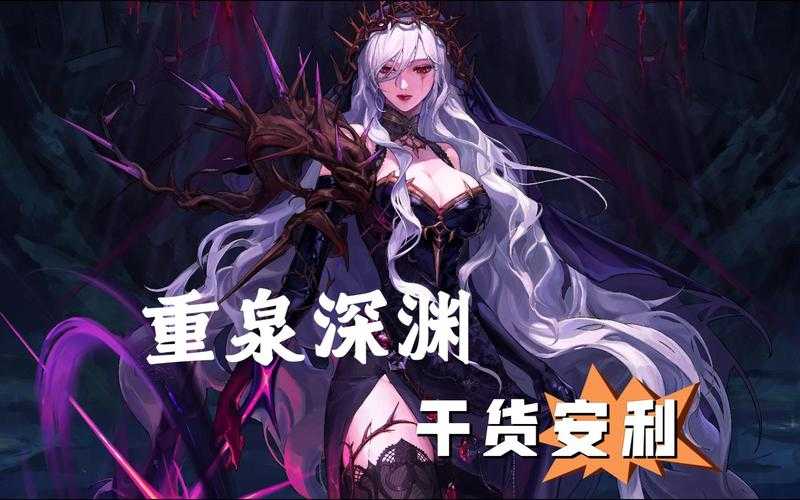 针对《DNF》深渊票兑换机制调整及年套购买策略,结合行业数据和游戏特性,提供以下专业建议: