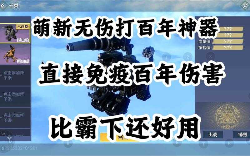 妄想山海什么百年掉原液