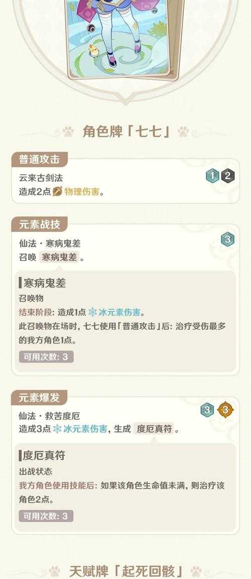 新手卡与武圣卡哪个更适合玩家选择?比较两者优劣,助你做出明智决策