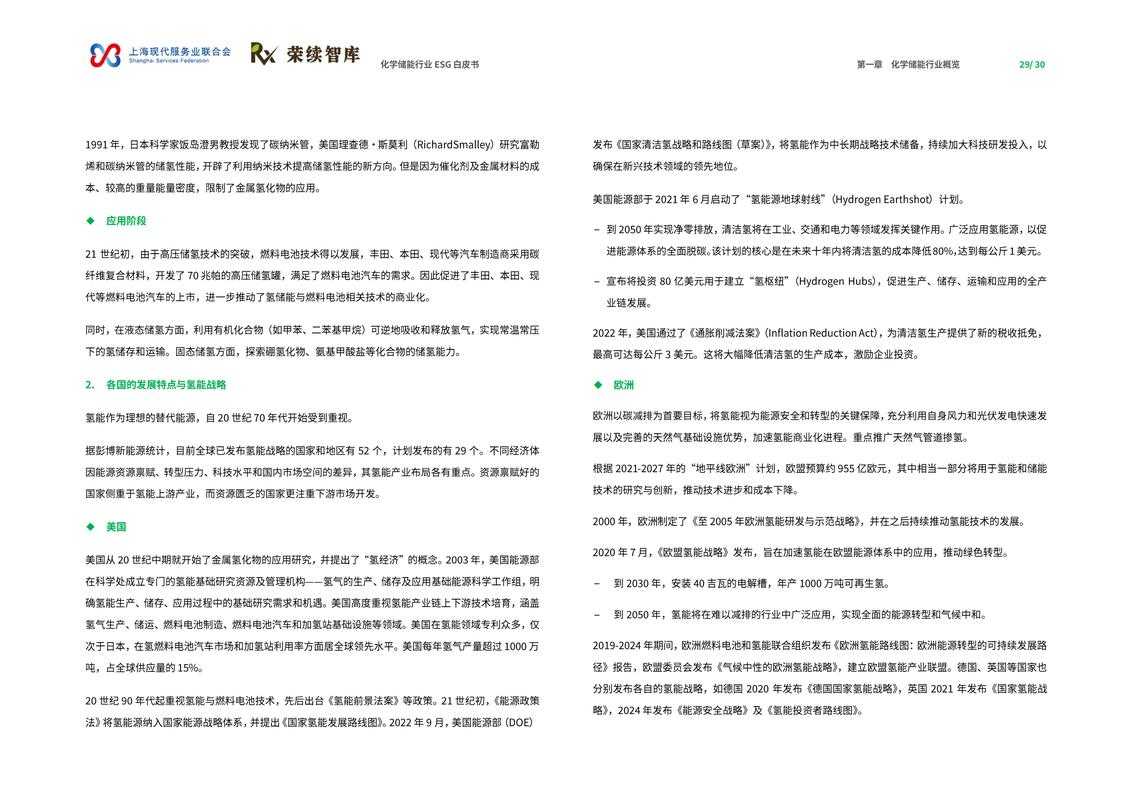 根据您提供的《雨具使用效率白皮书》结语内容,我为您整理以下专业分析及优化建议:
