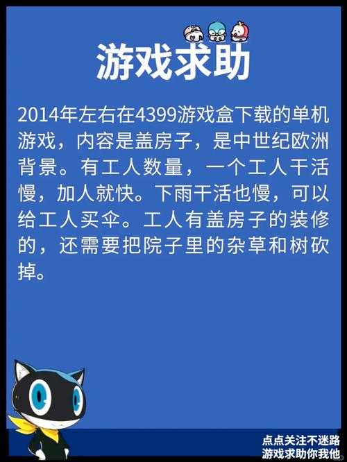 4399手机游戏平台指南