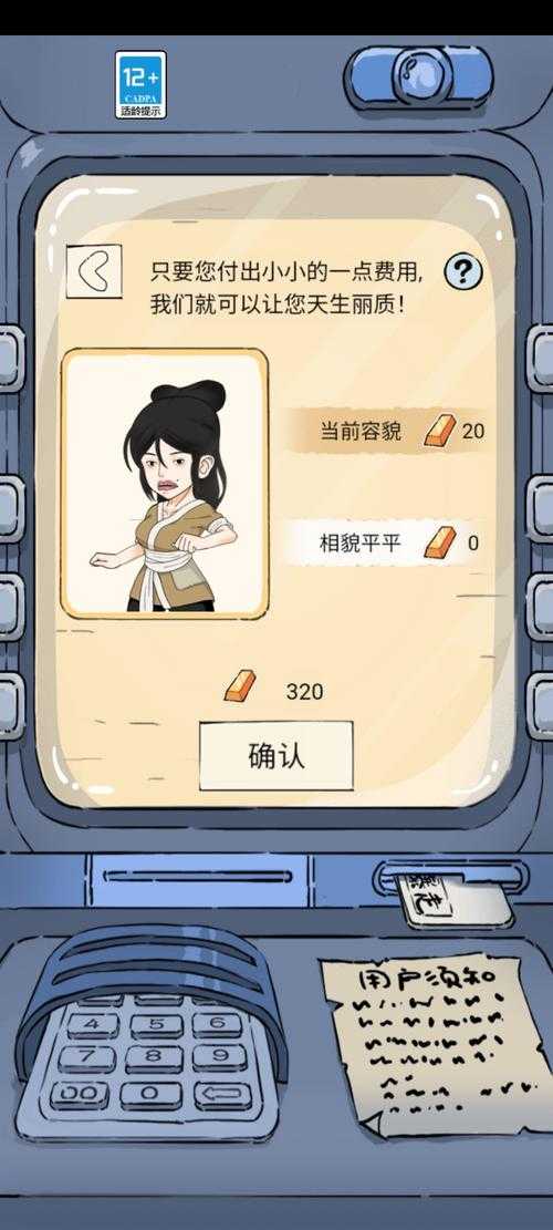 暴走英雄坛血刀门抉择:不救血掌的隐藏价值与策略