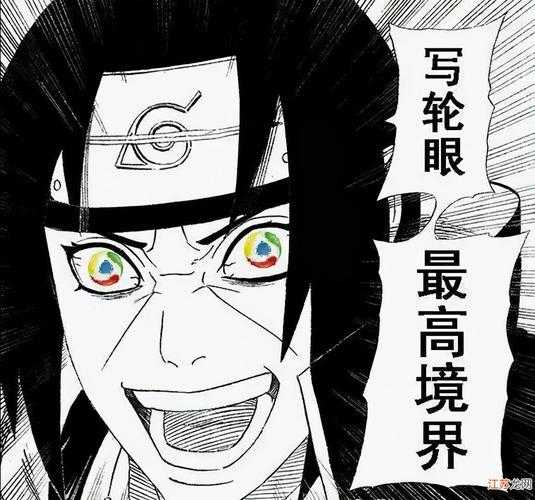 2025火影忍者OL四星鼬元素共鸣装备搭配全攻略